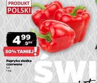 Паприка Polski