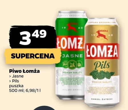 Пиво Łomża