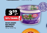 Сільський сир Mlekovita
