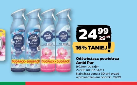Освіжувач повітря Ambi Pur