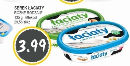 Serek Łaciaty