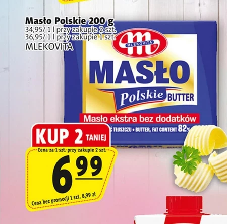 Вершкове масло Mlekovita
