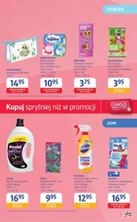 Sprytniejsze kupowanie w Drogeriach dm!