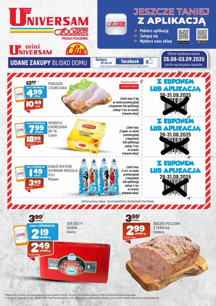 leaflet page preview image
