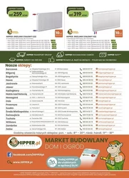 Я люблю будинок і сад! - Hipper.co.uk