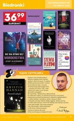 Хіти та натхнення - Ladybird