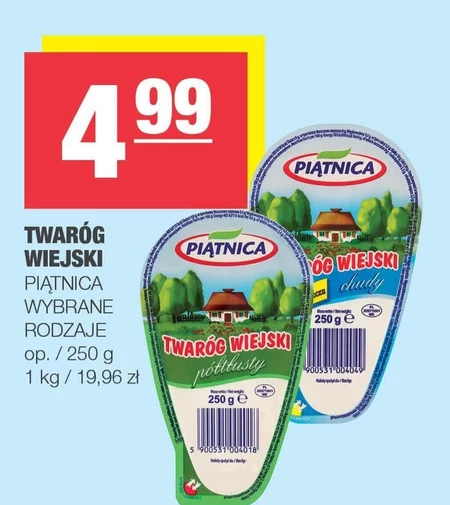 Twaróg Piątnica