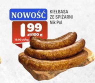 Ковбаса Nik-Pol