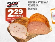 Римська печеня Pyszna