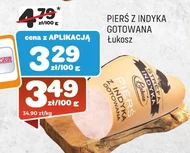 Грудка індички Łukosz