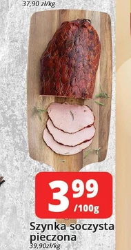 Шинка