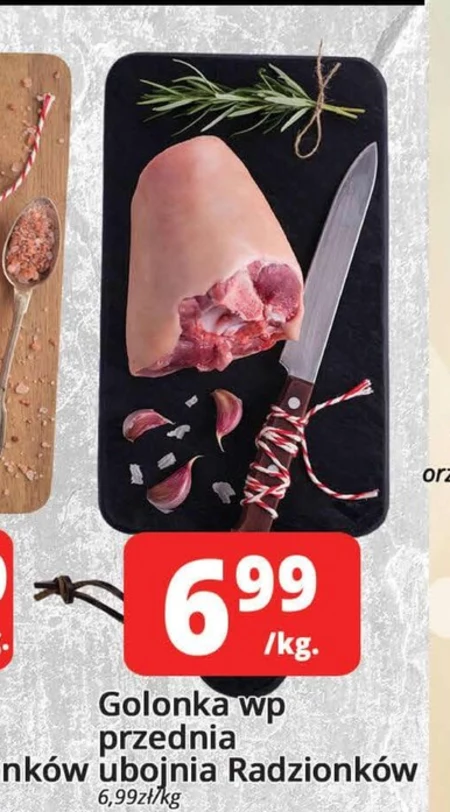 Свиняча рулька