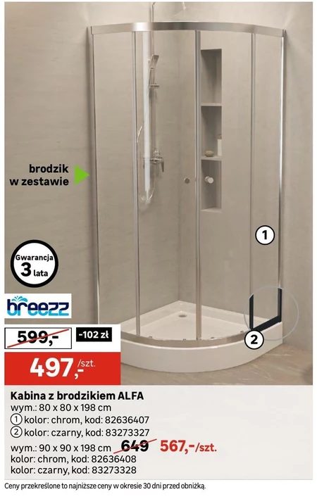 Душова кабіна Breezz