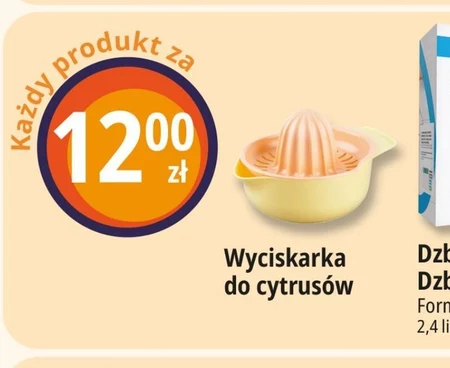 Соковижималка для цитрусових