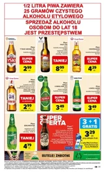 Запаси на тиждень за копійки - Carrefour Market