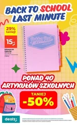 Назад до школи - Dealz