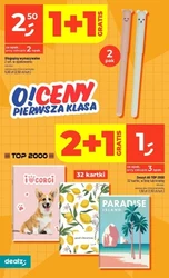 Назад до школи - Dealz