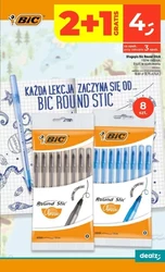 Назад до школи - Dealz