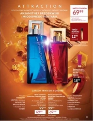 Наважся відчути - Avon