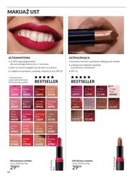 Наважся відчути - Avon