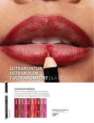 Наважся відчути - Avon