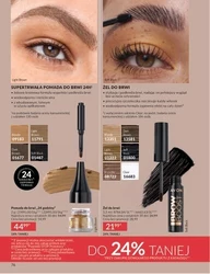 Наважся відчути - Avon