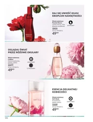 Наважся відчути - Avon