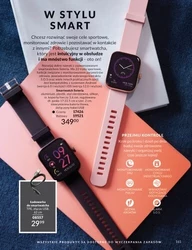 Наважся відчути - Avon
