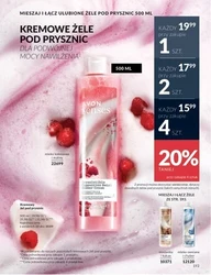 Наважся відчути - Avon
