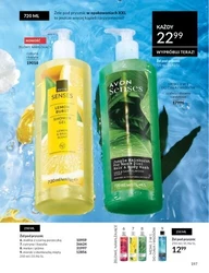 Наважся відчути - Avon