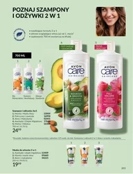 Наважся відчути - Avon