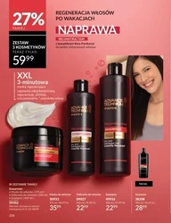 Наважся відчути - Avon