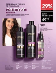 Наважся відчути - Avon