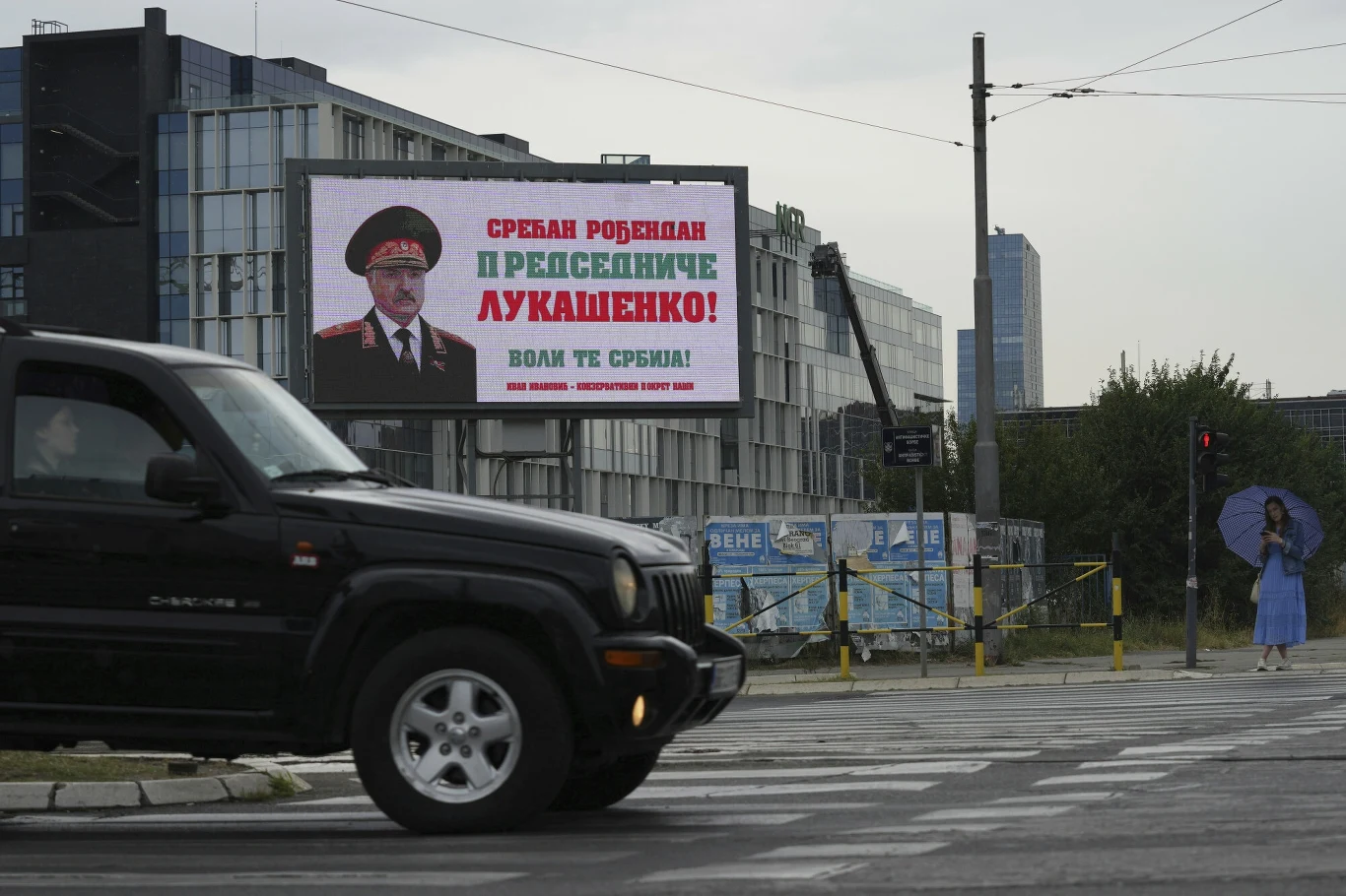 Serbia. Billboard z wizerunkiem Alaksandra Łukaszenki Serbia. Billboard z wizerunkiem Alaksandra Łukaszenki