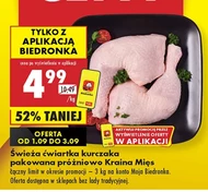 Куряча четвертина Biedronka