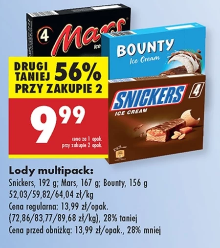 Морозиво Bounty