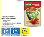 Суп швидкого приготування Knorr