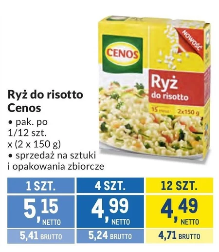 Рис Cenos