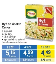 Рис Cenos