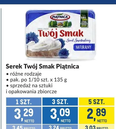 Сир Piątnica