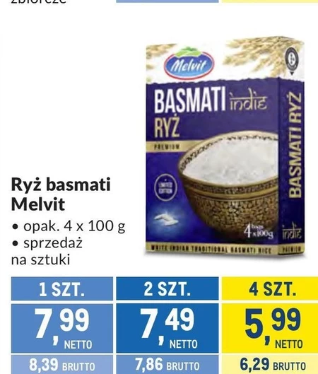 Рис Melvit