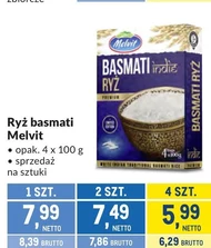 Рис Melvit