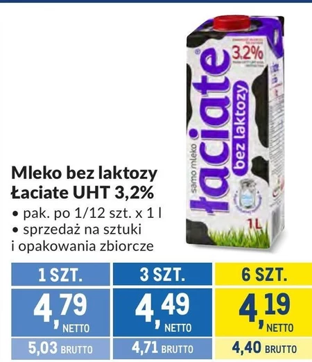 Безлактозне молоко Łaciate