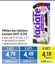 Безлактозне молоко Łaciate