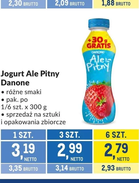 Вживання йогурту Danone