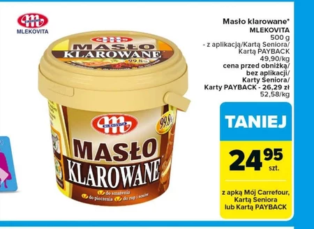 Вершкове топлене масло Mlekovita