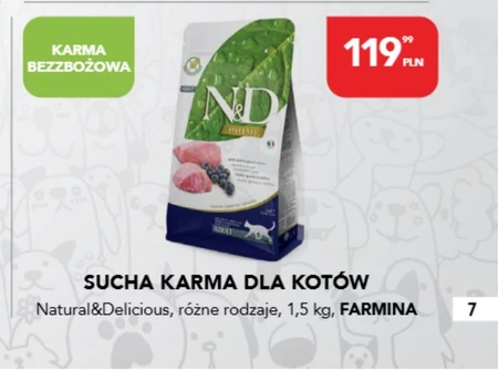 Корм для котів Farmina