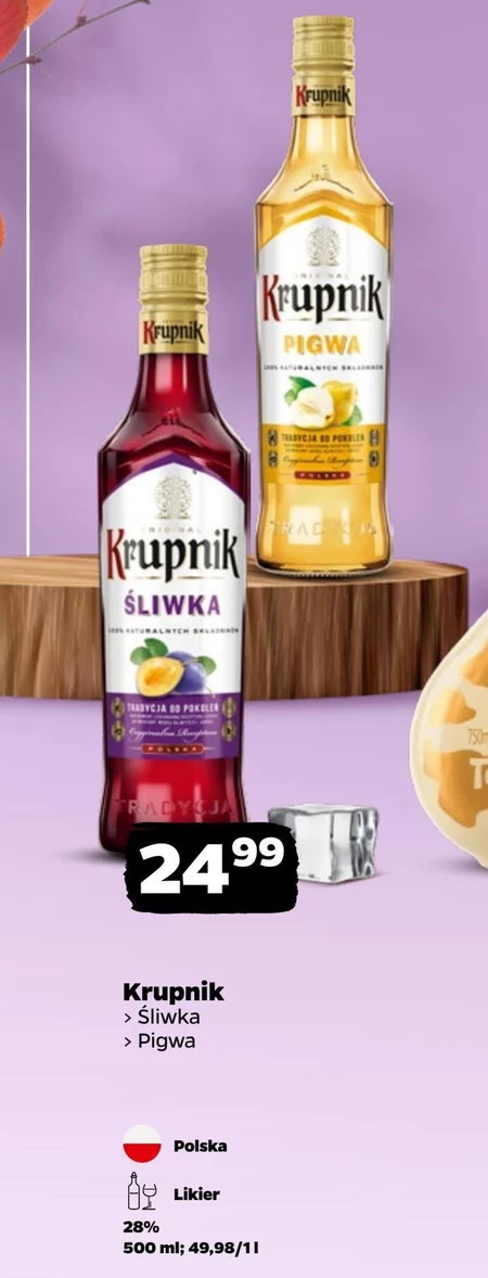 Айва Krupnik
