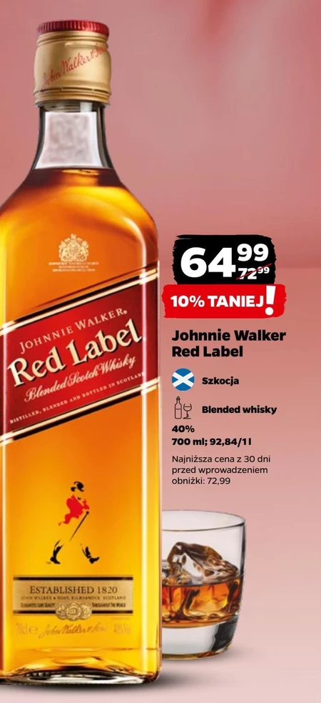 Віскі Red Label