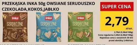 Закуска Inka